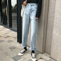 Autumn new high-waist all-match wash light-colored straight pants simple retro loose cropped pants crimped jeans women