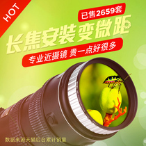 NiSi Neisi close range second generation 55 58 62 67 72 77mm professional close-shooting tool advanced micro-range Mirror Flower insect diamond jewelry macro micro SLR camera filter