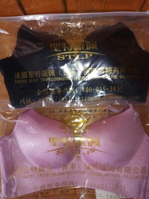 文胸不错，尺码合适，聚拢效果好。最主要价格便宜，真是物超所值了。卖家发货快，物流也很给力。以后还会光顾的