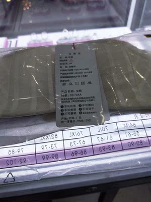 以前买过一次！真的感觉穿上很舒服！所以又来买了两件