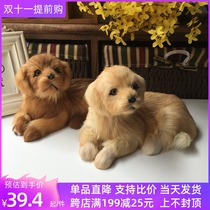 Simulation animal dog toy wedding Forest photography props children gift gifts car supplies creative ornaments