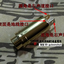 Repair plug and plug universal separation pin 3 5MM 2 5MM 4-section headphone balance plug socket female seat