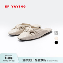 EPYAYING elegant ying womens shoes temperament pleated flat can wear slippers 2021 spring and summer new X008A