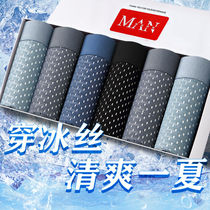 Mens underwear mens ice mesh large size cotton crotch boxer pants mens shorts head thin four corner bottoms