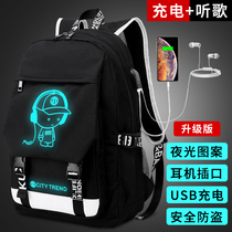 Junior high school student bag men fashion trend Korean version of high school students large capacity 2019 new campus backpack shoulder bag