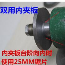 Locking bench saw plywood dimensions 76x25x7 100x30x11 5 mm saw blade pressure plate press sheet double with plywood