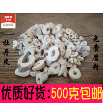 Two catties of 500 grams aliases: wild peony root bark peony 500 grams