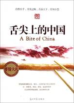  China on the Tip of the Tongue Season 3 DVD Season 3 CD-ROM Video Documentary @Documentary disc@