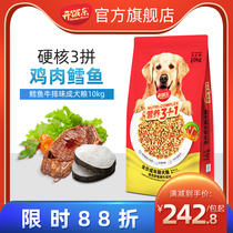 Food and music dog food Universal Type 20kg Teddy Golden than bear large small dog adult dog 10Kg steak flavor 3 1