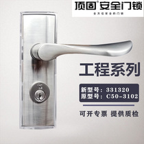 Top solid C50-3102 Upgrade 331302 room door lock minimalist lock Fashion Lock Handle Lock Chinese Indoor Door Lock