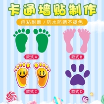 Foot footprints Bear claw dog claw cat claw floor stickers floor stickers wall stickers decoration kindergarten children stickers