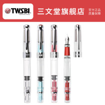 twsbi Sanwentang Diamond 580AL pen for students Mens business transparent large capacity practicing calligraphy pen for girls gift gift custom piston blotting rigid pen