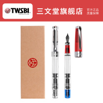 TWSBI Sanwentang Diamond 580 piston ink-absorbing pen Student adult calligraphy transparent demonstration pen for boys and girls large capacity ink-absorbing gift custom ink pen
