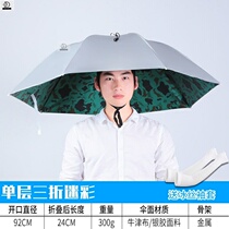 Fishing parasol fishing cap sun protection UV protection mens head-mounted umbrella hat Cape super light bucket hats rain proof