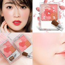 Yulina floating carved five-color petals blush gorgeous Carmine cream nude makeup natural lasting repair powder orange makeup