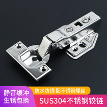 Bongoman SUS304 stainless steel hydraulic buffer damping hinge cabinet door silent spring Aircraft Hinge