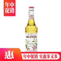 MONIN Elderflower Flavored Syrup Coffee Cocktail Juice Drink Elderflower Syrup 700ml