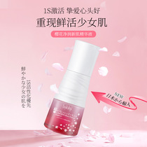 Lanxiu Sakura Purifying New Muscle Essence 35mL Powerful moisturizing moisturizing skin light and translucent Imported from Japan