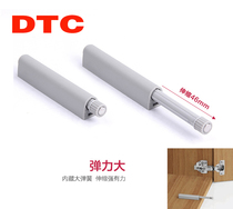 Dongtai DTCMS-BO1A with magnetic plate plate bounce cabinet door one press pop-up