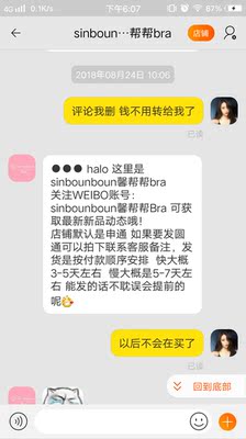 哈哈哈哈哈哈哈哈真香现场 说出来不怕你们笑 两个月前还说不会再买了的我还是没忍住买了一套 肉色超性感的哦 现在又入手了一套灰色还没发货 还有客服性感人真好 好喜欢哦