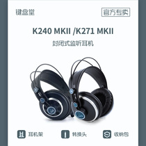 AKG Love Technology K240 K271 MKII MK2 Professional Monitor Headphones