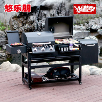 Charcoal and gas dual-use barbecue grill barbecue household black carbon barbecue party large BBQ American courtyard barbecue grill