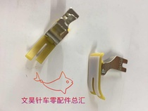Sewing machine plastic flat presser foot computer flat car nylon presser foot MT-18 Teflon sewing machine glue presser foot
