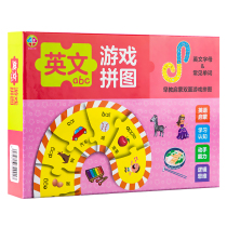 Childrens puzzles Baby intelligence development 2-3-6 years old digital puzzle boys and girls English enlightenment early education toys