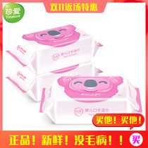 Cherish baby mouth wipes with lid wet tissue newborn baby wet tissue 80 draw Special