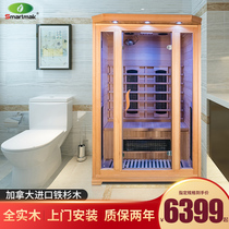 Simunda household far infrared sweat steaming room dry steaming room sauna room Tomalin light wave room sweat steaming custom package installation