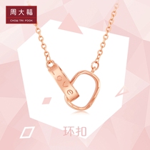 Zhou Dafu Jewellery Classic double ring Love letter chain 18K gold color gold necklace E126304 boutique