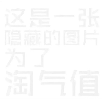 宝贝质量非常好，与卖家描述的完全一致，非常满意！包装也很好，产品就更好，看着心里就舒服，绝对超值的产品！绝对超值的卖家！一如既往的好！卖家的服务太棒了，考虑非常周到，完全超出期望值！价格便宜！亲是真的不怕亏本的喃！不错的宝贝！结账。评价送上~~~宝贝不错！给予好评 ！ 客服妹子温柔又善良，关心客户，服务态度很好，肯定十分好看。能迅速解决提问，回答问题专业迅速，服务质量可见可观，很好，很满意的一次购物，以后会一直使用这个品牌的！