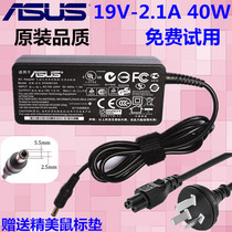 Asus Display MS236H MS238H MS226H ML249H Desktop PC Power Adapter Cable