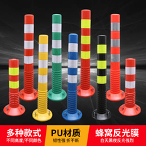 Traffic safety rubber anti-collision column fixed pile parking space ground pile isolation pile reflective column pu road warning column