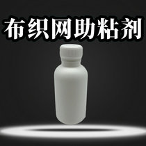 Sneakers repair weaver mesh surface mnemonishing agent polished after coating using maid adhesive 100ML