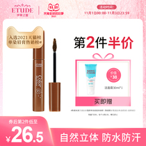 (Official) ETUDE HOUSE Etis HOUSE Eli HOUSE waterproof lasting non-decolorization natural eyebrow cream