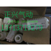 Brand new original CKD muffler SLW-8A 14 caliber I