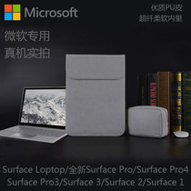 For Microsoft surface Laptop4 notebook computer protective case pro7 computer bag 13 5 inch 2-in -1 proX tablet liner book leather case 12 3