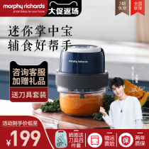 British Mo Fei garlic pounding machine Mini auxiliary food machine Meat grinder Household electric small garlic pounding machine Artifact cooking machine