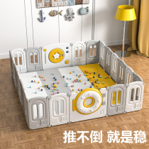 Mutual Joy Children Baby game fence baby safety fence indoor park home crawling pad ground guardrail