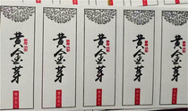 Gold Bud Label sticker tea sticker gift box tea sticker Gold Bud jar gift box tea label sticker