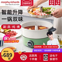 Mofei Multifunction Electric Cooking Pot Household Split Mandarin Hot Pot Cuisine Pan Automatic Lifting Electric Hot Pot Electric Hot Pot