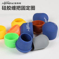 Ochifeng's new product blocking the high-bomb fixing ring silicone front blocking the protective set of fish pole road yarn tail blocking