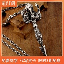 Hengyin Xuan s925 stereotypical elephant nose pendant gold - gang couple plunged Taiyin pendant man