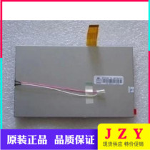 Qunchuang 7 inch 26PIN AT070TN07 V A AT070TN07 V D One year warranty