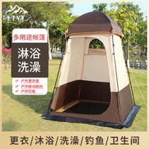 Outdoor bath tent thickened field dressing fishing camping shower bath rainproof mobile toilet tent isolation