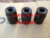 Pneumatic sleeve head 50MM Heavy sleeve head S50 hexagonal sleeve head wind gun sleeve head customizable Alien