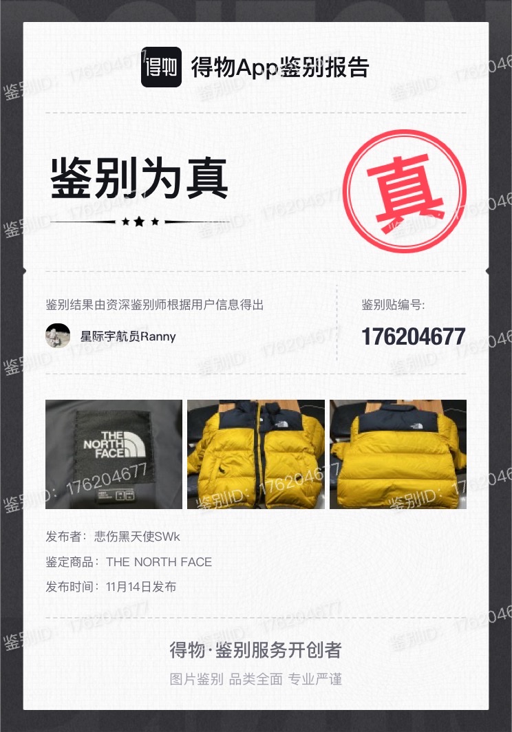 重点区别yyp吉利icon羽绒衣用后真实反馈?使用三个月感受