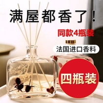 All-season hotel Zen Tea Longjing Green Tea Fire-free aroma Rattan perfume Room dry floral fragrance decoration Toilet deodorant