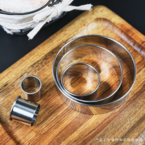 Mei polyester stainless steel cake biscuit cutting mold baking mold Mousse circle round cake ring cutting mold household 12